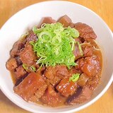 家で簡単！牛スジ煮込み